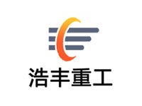 浩丰重工 浩丰重工