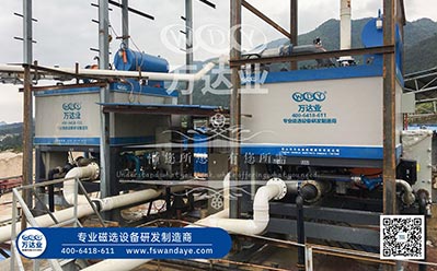广西恭城水洗高岭土除铁设备二期工程使用案例 广西恭城水洗高岭土除铁设备二期工程使用案例