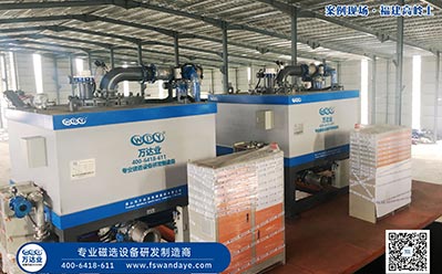 福建漳州高岭土磁选设备使用案例 福建漳州高岭土磁选设备使用案例